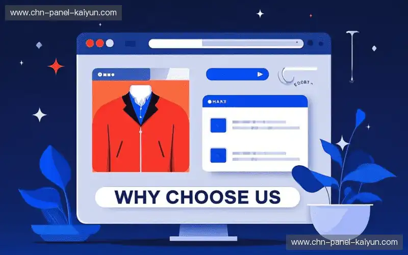 体育内容资产化